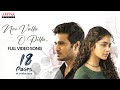 Nee Valla O Pilla Full Video Song 18 Pages Nikhil Anupama Surya Pratap Gopi Sundar