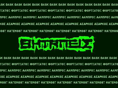 Άσαρκος,Ηatemost,Dask,Φορτσάτος,Λάμπρος (ΒΗΤΑΠΕΙΣ)