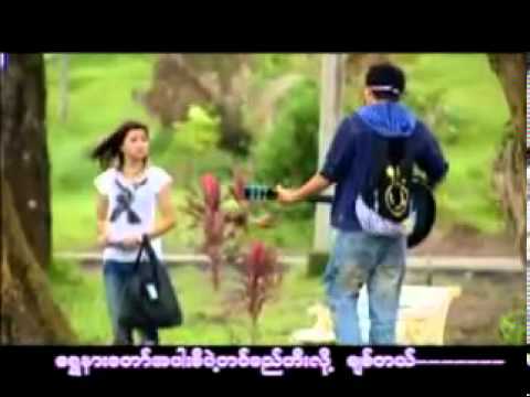 chit de myanmar song