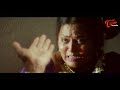 ఒప్పుకోకపోతే నా లంగా బొందుకి ఉరేసి చంపుతా.. Telugu Comedy Scene | TeluguOne - Video