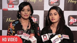 Swati Anand At ALT Balaji's Haq Se Web Series Special Screening | Viralbollywood a video