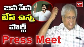 Undavalli Arun Kumar Latest Press Meet | Parliament Elections