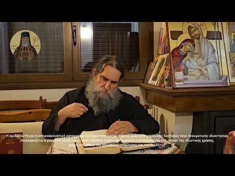 π.Ε Παπανικολάου: Καθαρά Παρασκευή: Σταυρώσιμος το πρωί, Χαιρετισμοί το βράδυ