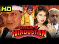 Sher E Hindustan 1998 Mithun Chakraborty Full HD Hindi Movie Patriotic Action Blockbuster