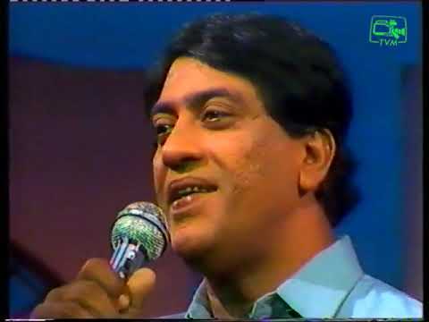 Na Thurusevane by.Wilbert Anthony .from Torana Archives