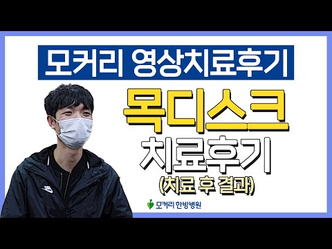 치료후기사진 입니다.