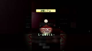 退職…？ｗ 【Shadows of Doubt】 #shorts