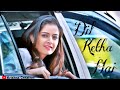 Dil Kehta Hai Chal Unse Mil Female Vision Remix