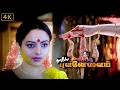 ஒரு சின்ன குழந்தை மேல பிசாசு இருக்கா T