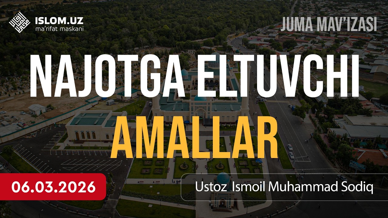 🔴 Najotga eltuvchi amallar | Ustoz Ismoil Muhammad Sodiq | 06.03.2026