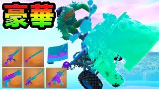 新ラップ「スラープ！」のエフェクトが凄すぎる！E3にあったスラープジュース飲んでみたかったな…【FORTNITE】