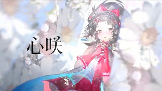 [Vtub] 新人vtuber KOE 出道影片釋出