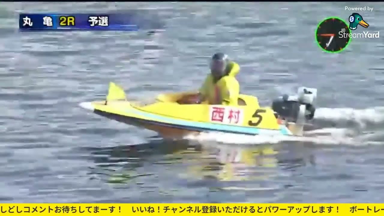【ボートレースまるがめ】2日目全レース振り返り/モーターチェック