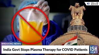 India Govt Stops Plasma Therapy for COVID Patients
