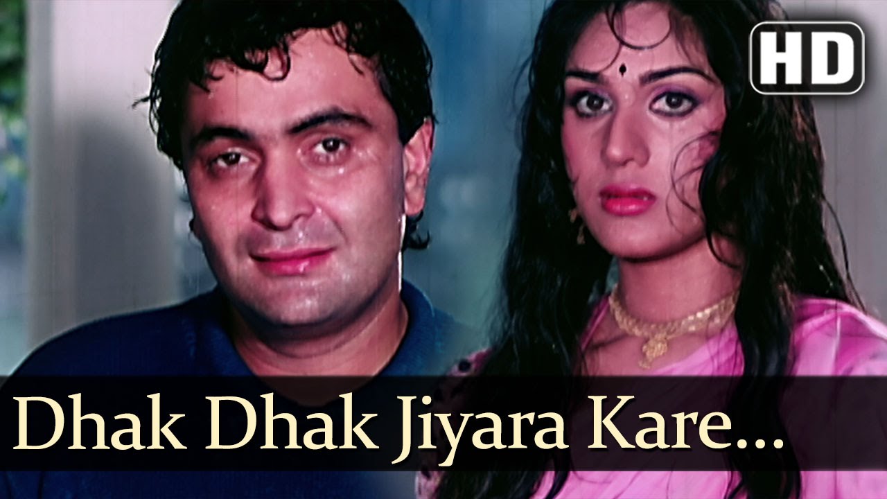 Dhak Dhak Lyrics  | Gharana | Rishi Kapoor, Meenakshi Seshadri | Anuradha Paudwal, Mohammed Aziz | Laxmikant Shantaram Kudalkar (Laxmikant Pyarelal), Pyarelal Ramprasad Sharma (Laxmikant Pyarelal)