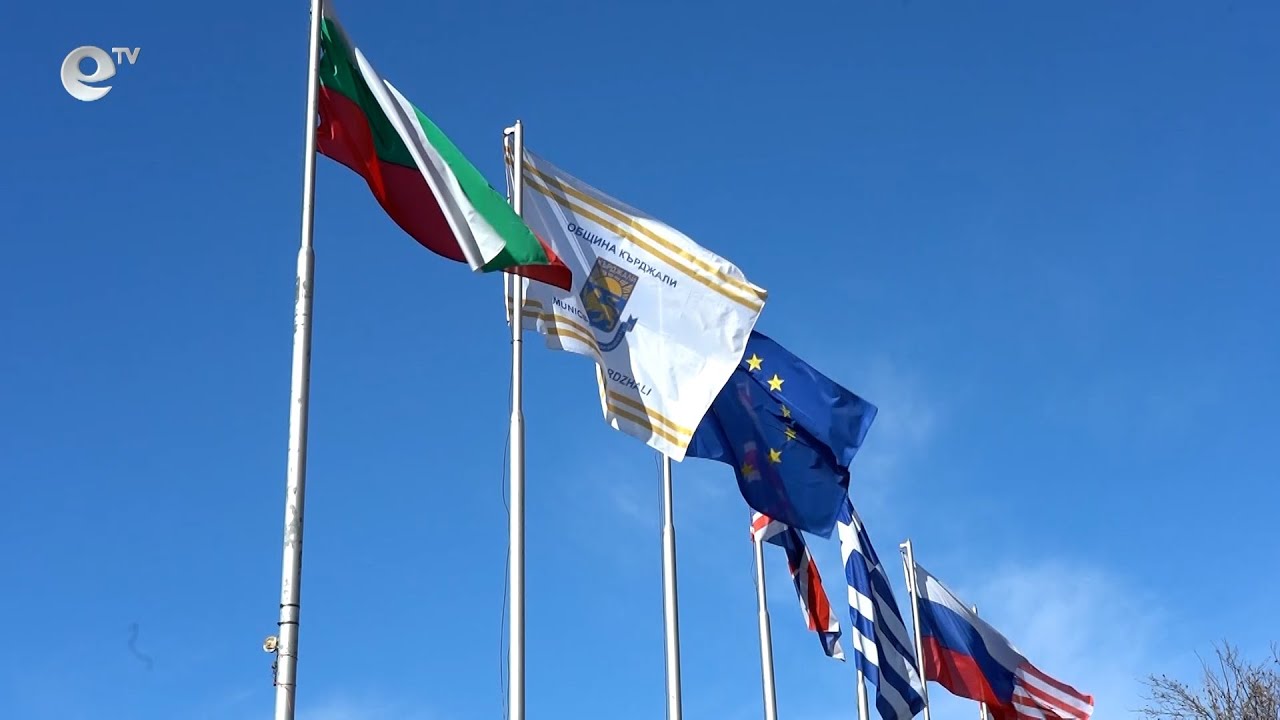111 проекта с европейски средства са реализирани в област Кърджали през 2022г.