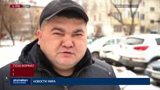 Орал тұрғындары жергілікті полиция басшылығының отставкаға кетуін талап етуде