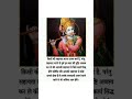 Shree Krishna Gyan ️ Positive Thoughts Quotes Motivation