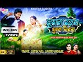 Lugwa Uday Ghugwa Giray Video Satish Das Savitri Karmkar Jailal Mahato New Jhumta Video Song 2025