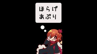 ホラゲアプリ『脱出ゲーム 縁日からの脱出』をやろう