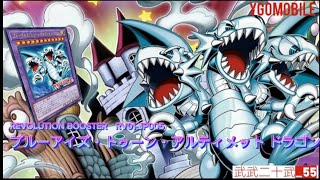［遊戲王］卡通史詩級別強化！新場地「完全なる世界 トゥーン・ワールド」簡直恐怖！不只沒有卡名一回合檢索的限制，還可以除外再次特召本家怪獸！讓其可以再次發動效果，甚至規避手坑！超猛！！