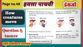 How creatures move std 5 Question & answer page no.48