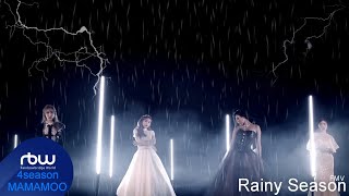 [MV] 마마무 (MAMAMOO) - 장마 (Rainy Season)