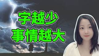 都在避险！NaNa说美股(2026.02.27)