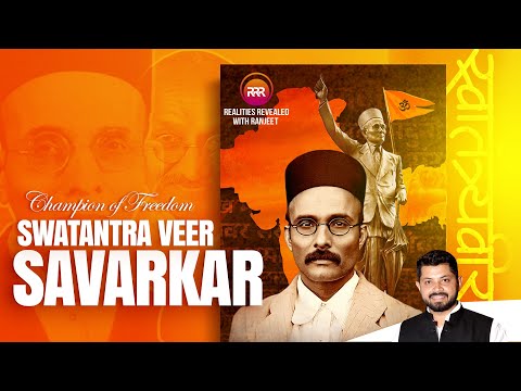 SHIV RANJEET SINGH SHIV RANJEET