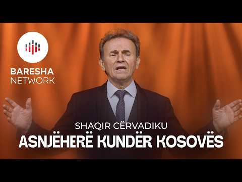 Shaqir Cervadiku - ASNJEHERE KUNDER KOSOVES