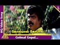 Golmal Gopal Video Song Kumbakonam Gopalu Tamil Movie Songs Pandiarajan Karthik Raja Yuvan
