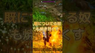 【1分雑学】ARKの多分役に立たない雑学三選㉓【ARK/ASA】#arksurvivalevolved  #アーク #ゲーム実況 #1分雑学 #shorts