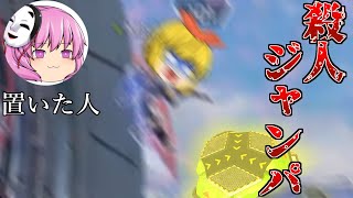 【Apex Legends】万年ブロンズちゃんぽん録Part4【ゆっくり実況】