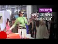 ডিজে সনিকার 'স্বপ্নের পোশাক' | DJ Sonica | Meril-Prothom Alo 2022 Award Red Carpet