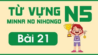 N5 Vocabulary Lesson 21 | Minna no Nihongo | Sample Sentence Vocabulary