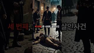 Download lagu 캐나다 미제 실종 사건 #short #미제 #실종 mp3