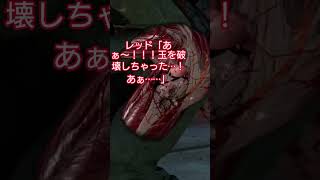 レッド・ブレンのプリンセスメイカー大作戦！！ #ゲーム実況