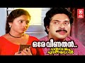 Ore Veenathan Chakravalam Chuvannappol 1983 M K Arjunan Mammootty K J Yesudas