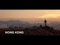 Experience Kong Kong