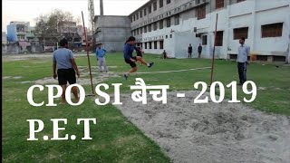 CPO SI Physical बैच - 2019 At physical training academy