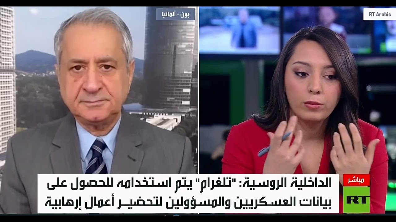 الاستخبارات الأوكرانيا تستخدم بيانات التيلغرام لجمع المعلومات حول قيادات ع?