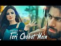 In Ankhon Ko Rehai De Teri Chahat Mein Hukam Ali Har Jaga Na Dikhai De Official Music Video