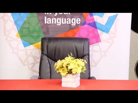 Tafseer Surah Al Fatihah - Part 3 by Ustadh AbdulRahman Hassan