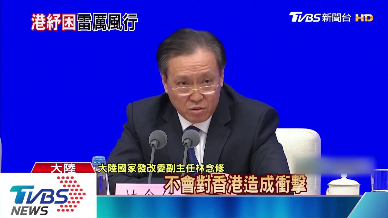 港府大禮包!滿18歲港人 領3.8萬紓困現金