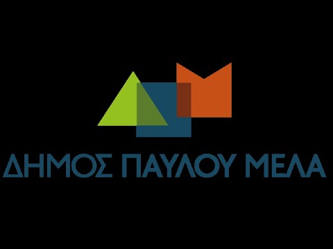 Συνεδρίαση Δημοτικού Συμβουλίου 6/7/2026
