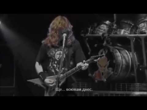 Thumbnail for Megadeth - This Day We Fight - превод/translation by Mark Newby-Robson