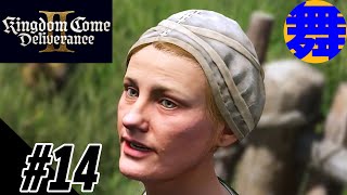 【ラッタイより】#14 舞LABOのキングダムカム・デリバランス トゥー【Kingdom Come: Deliverance II】