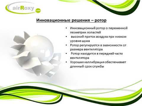 Миниатюра изображения товара Вентилятор накладной AirRoxy pRim 100 S 01-001