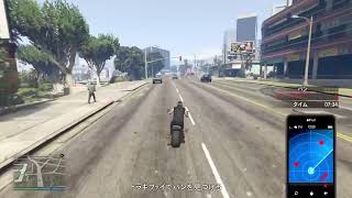 GTAオンライン