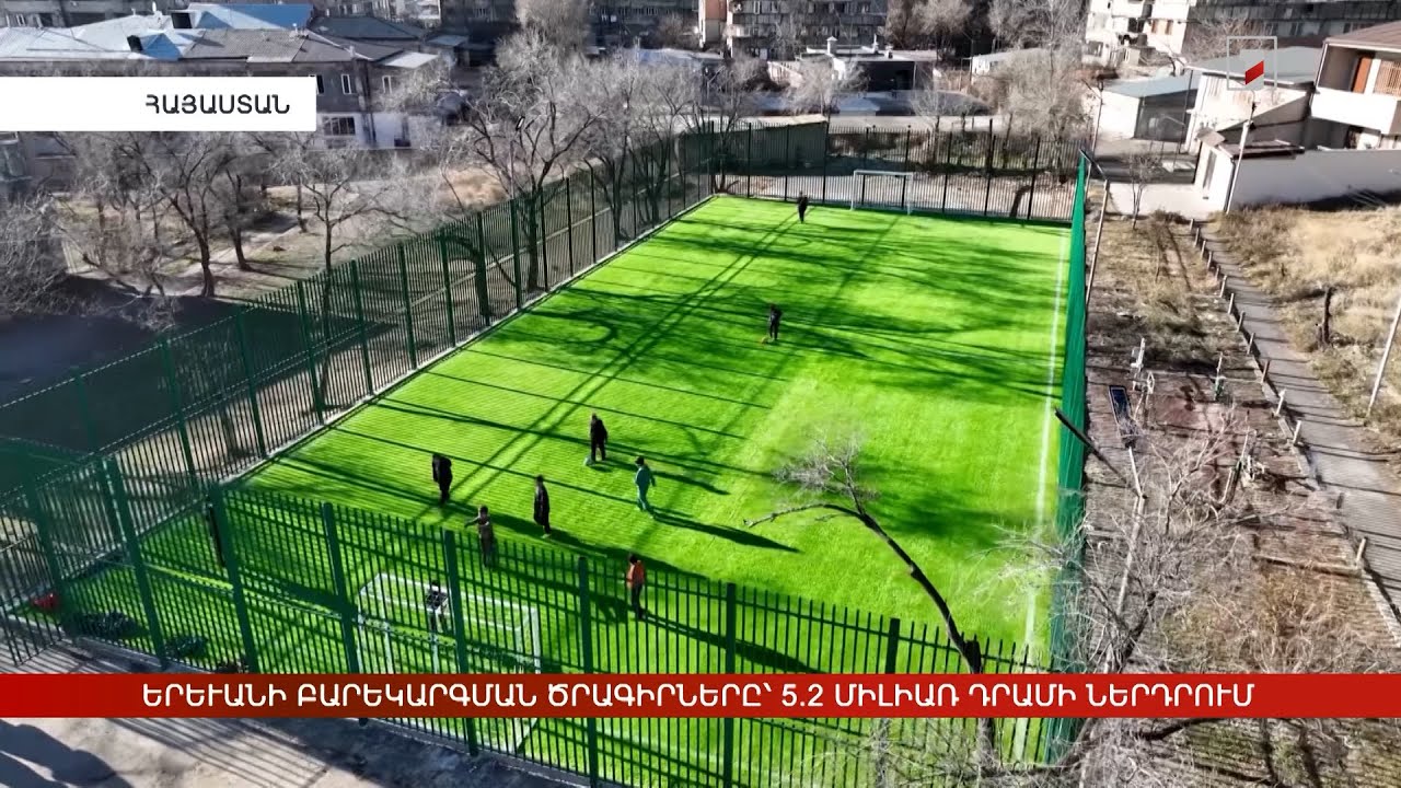 Արևմտահայերէն լուրեր. 4 Մարտ. 2025